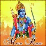 Mere Ram - Suhasini Song Download