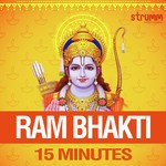 Ram Bhakti - 15 Minutes - Suhasini Song Download