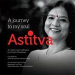 Astitva- A Modern Take On Bhajans - Suhasini Song Download